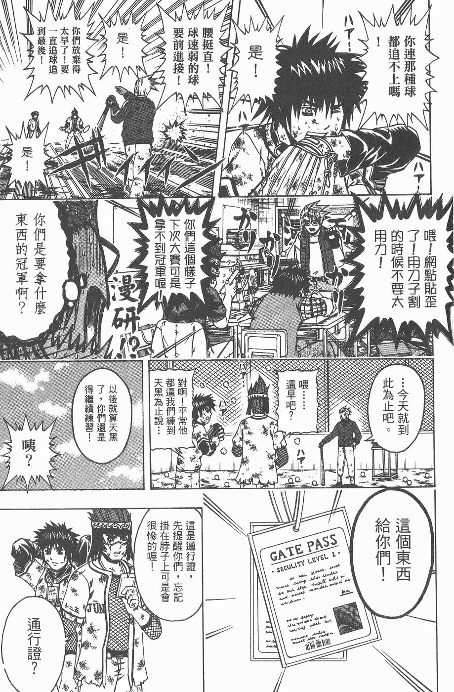 第97页