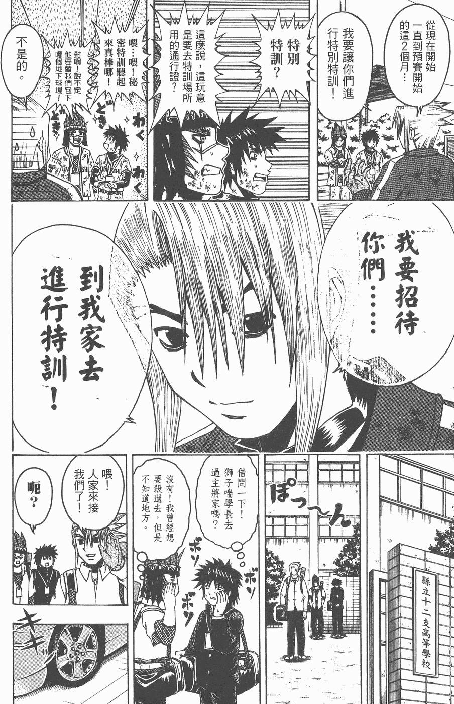 第98页