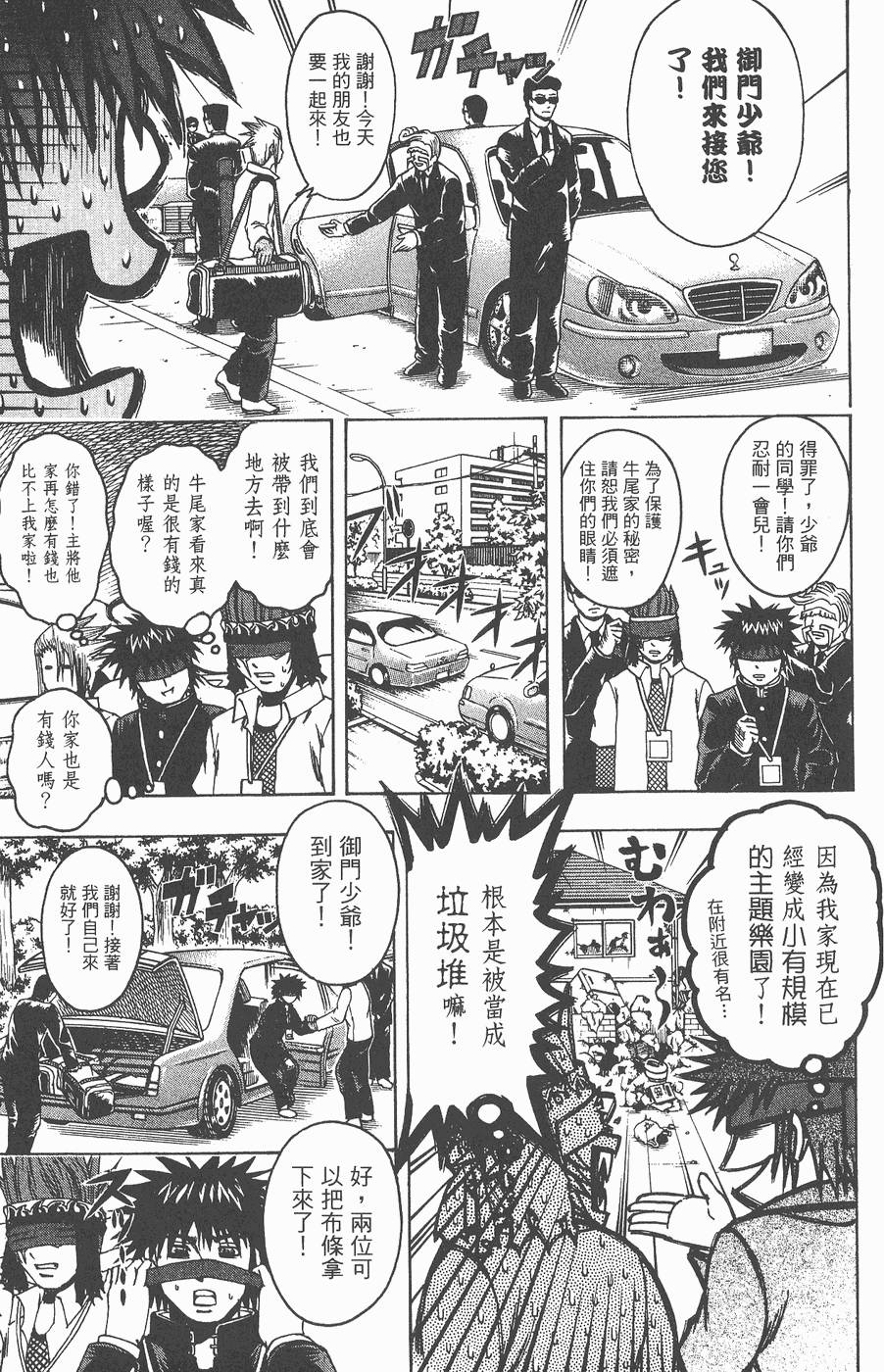 第99页
