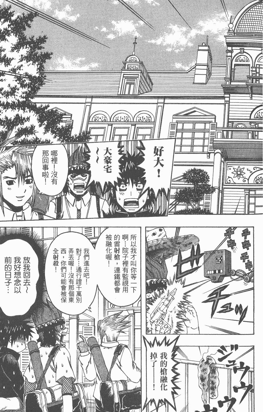 第101页