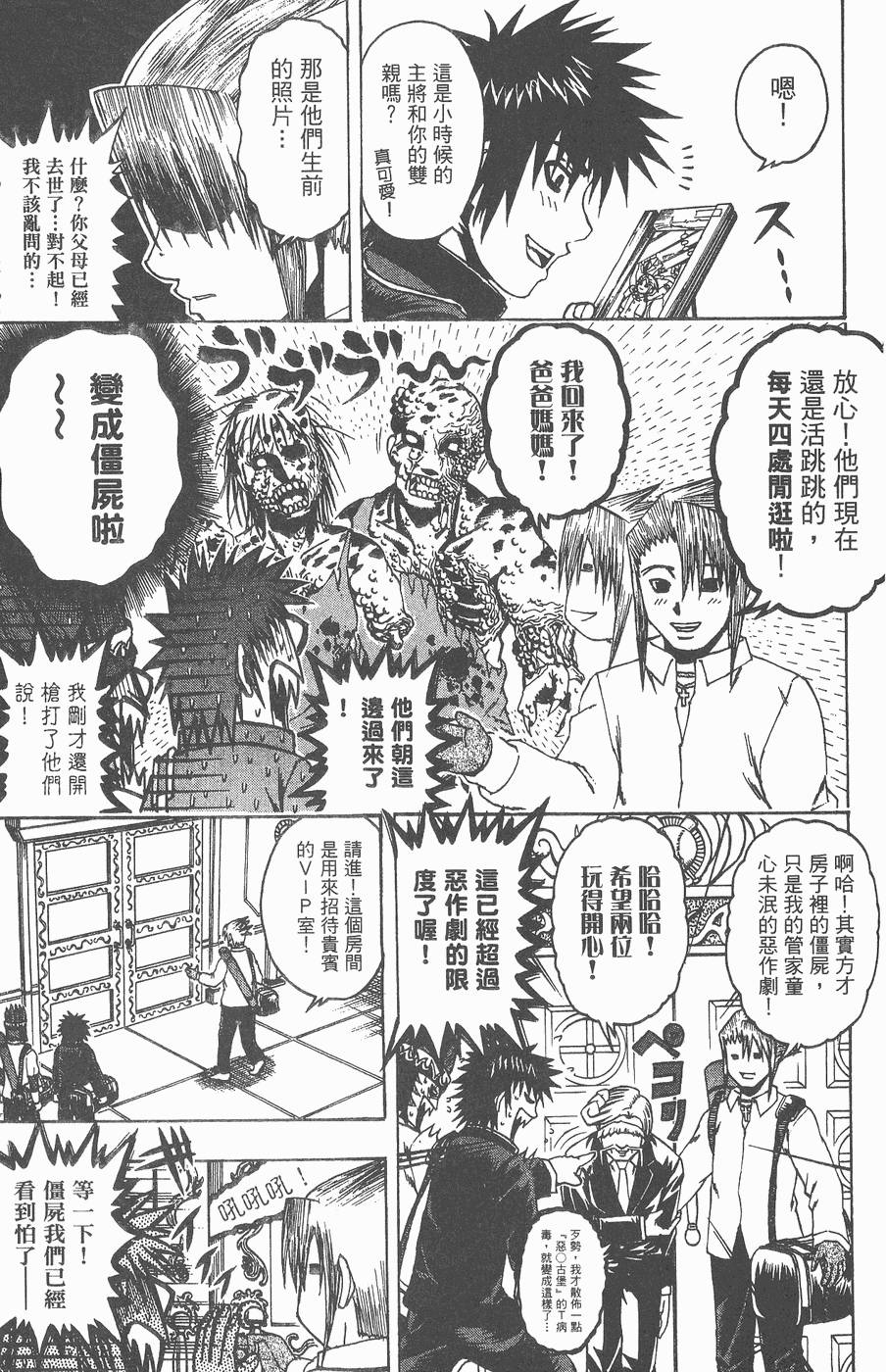 第105页
