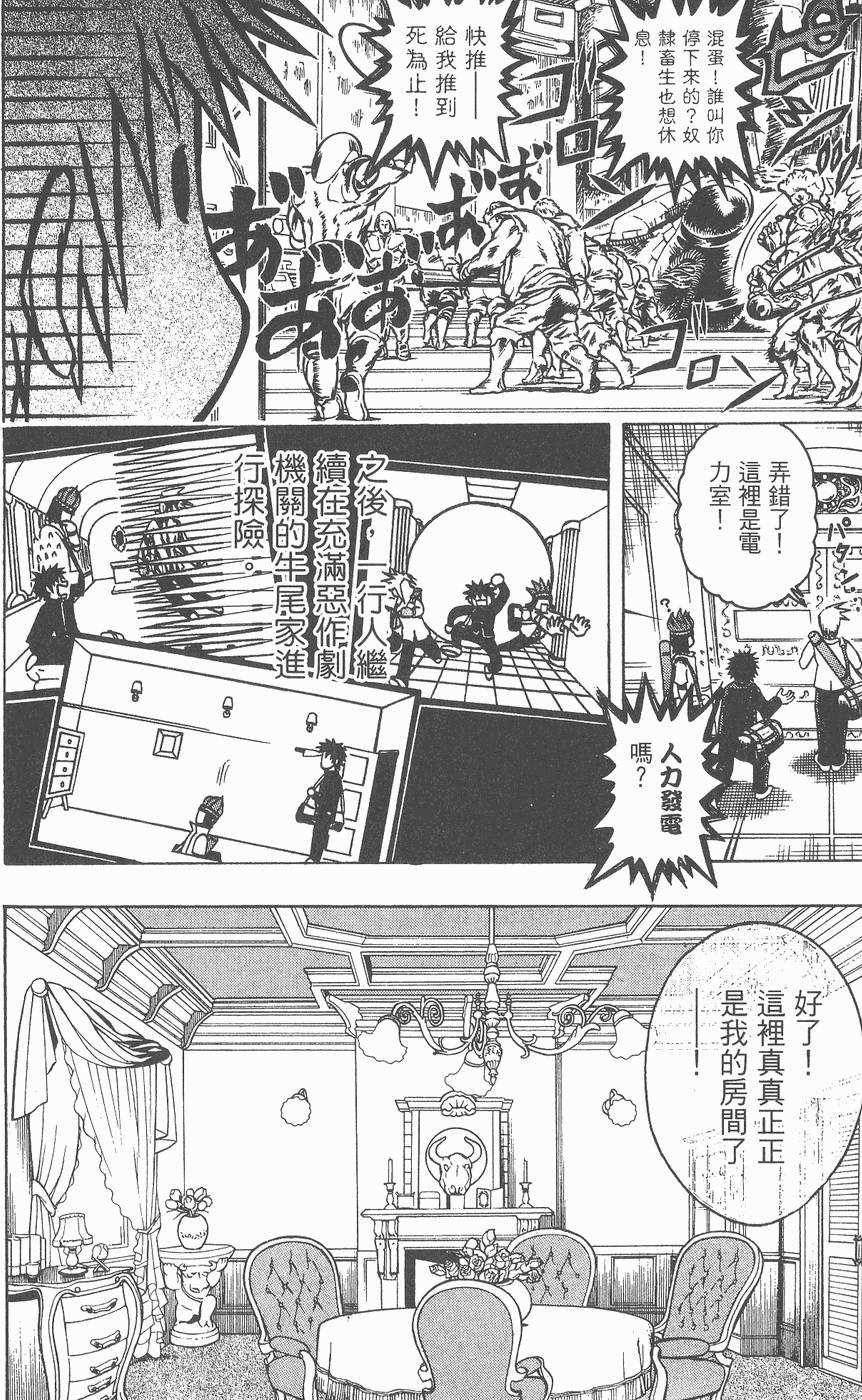 第106页