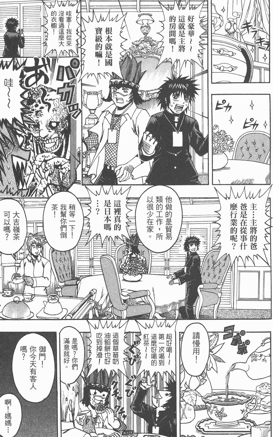 第107页