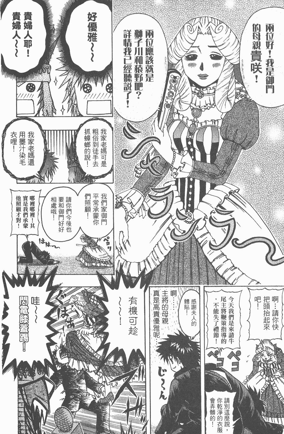 第108页