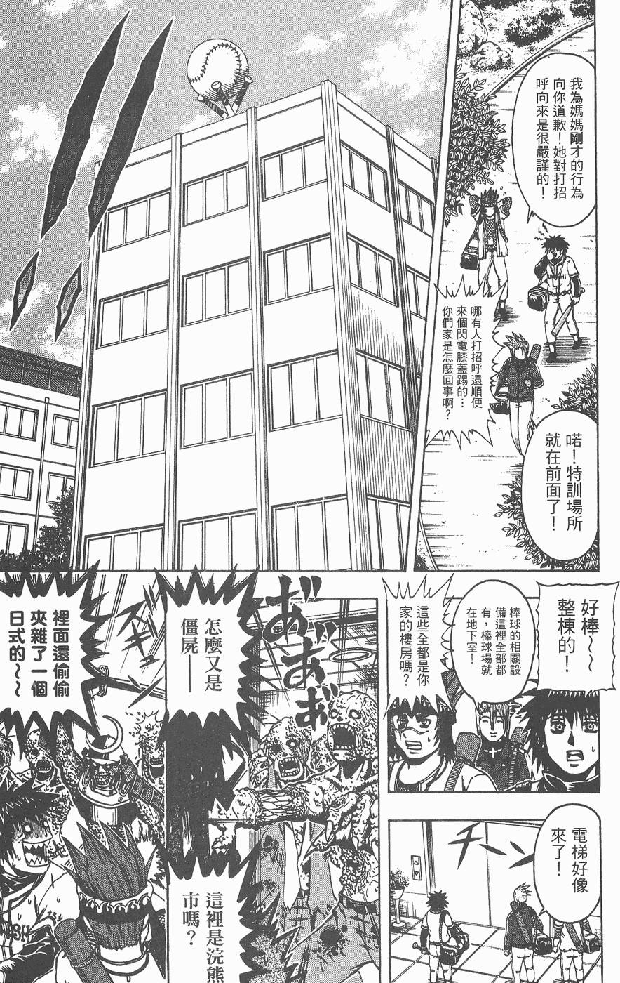第109页