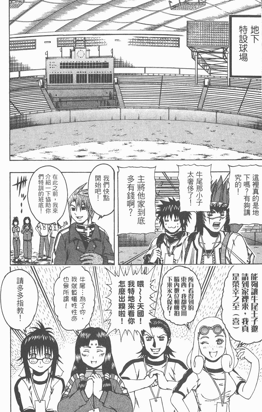 第110页