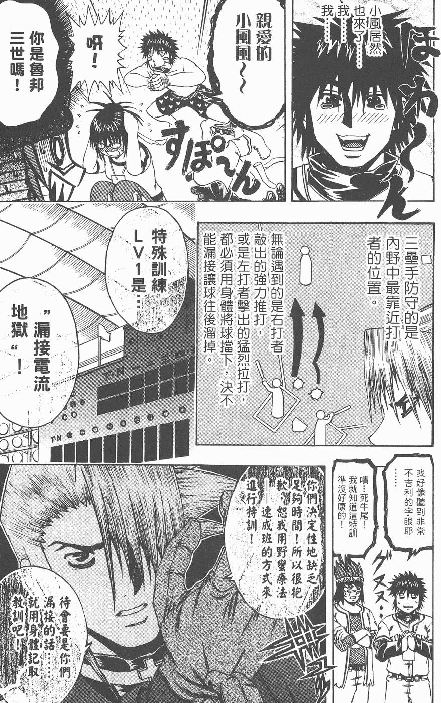 第111页