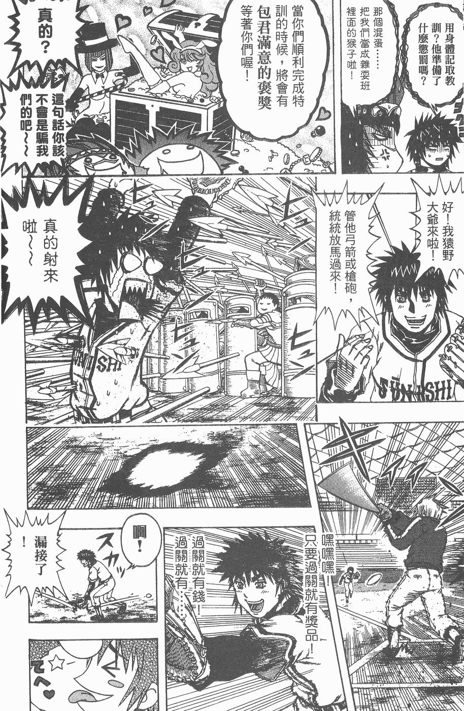 第112页