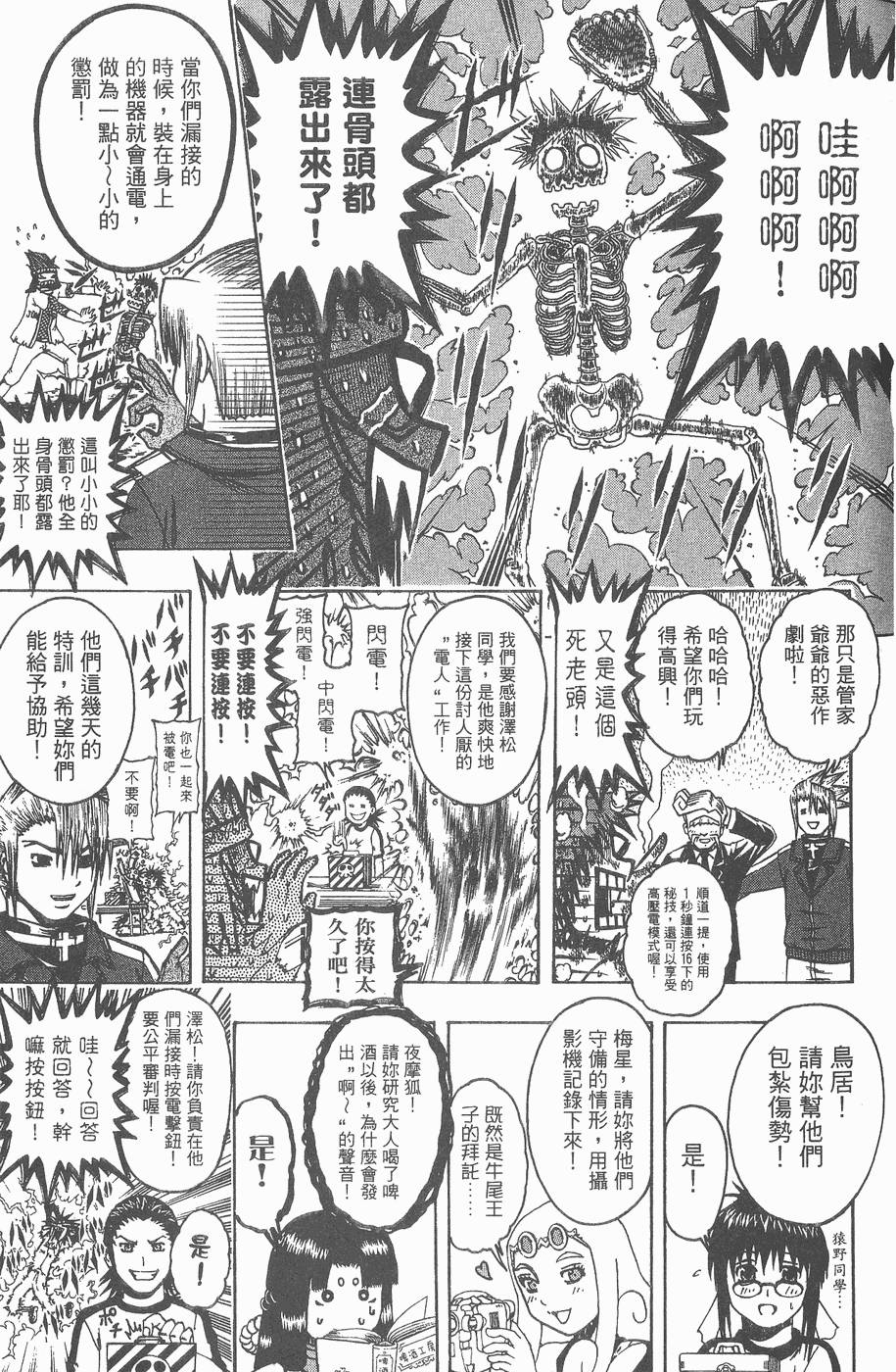 第113页