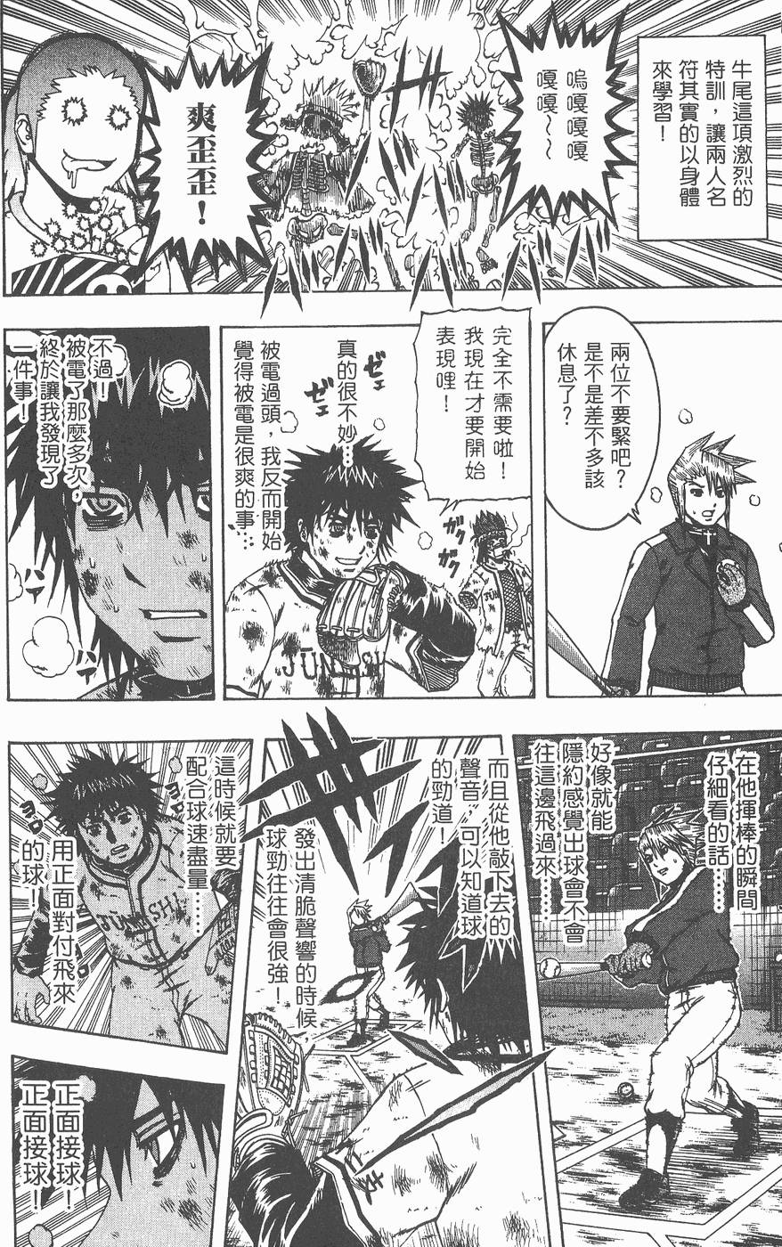 第114页