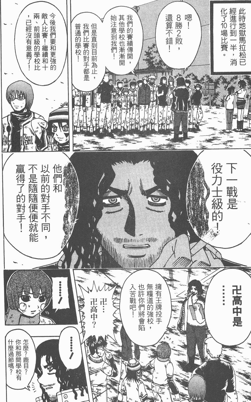 第116页