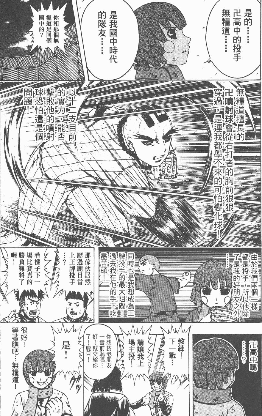 第117页