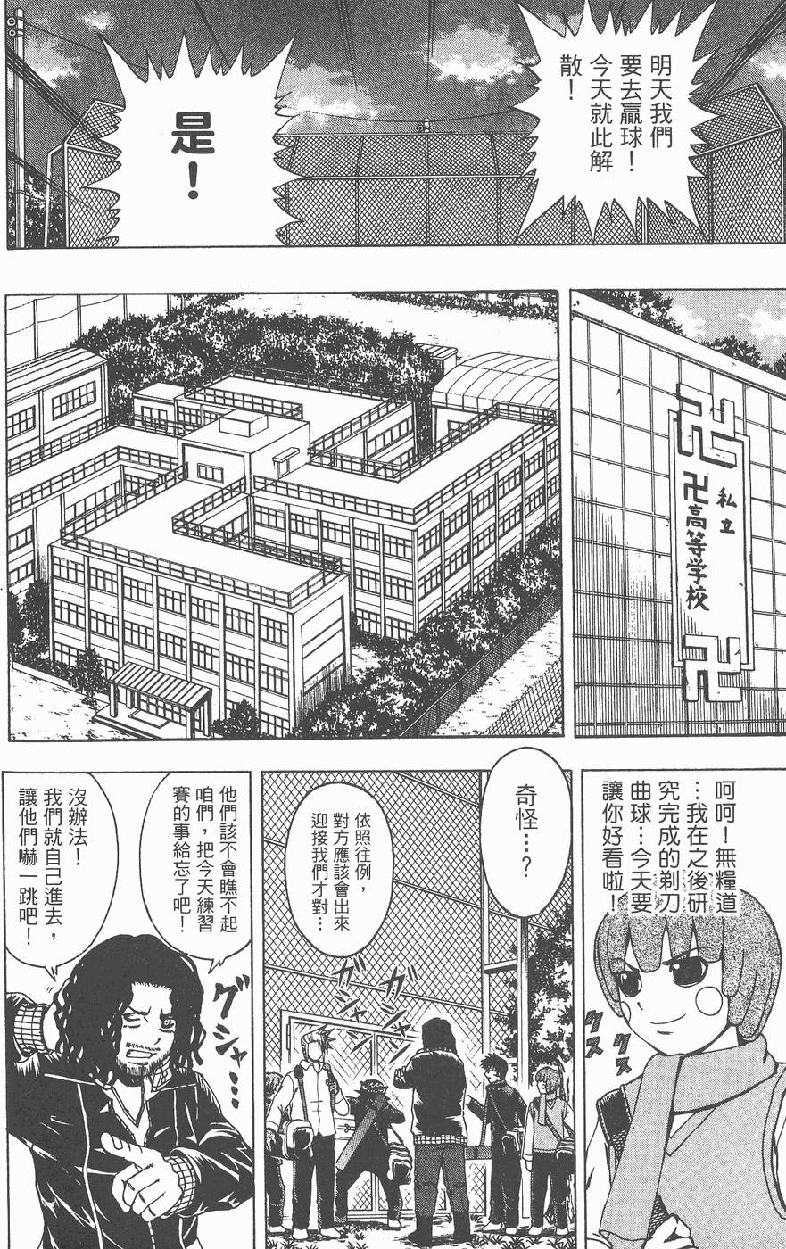 第118页