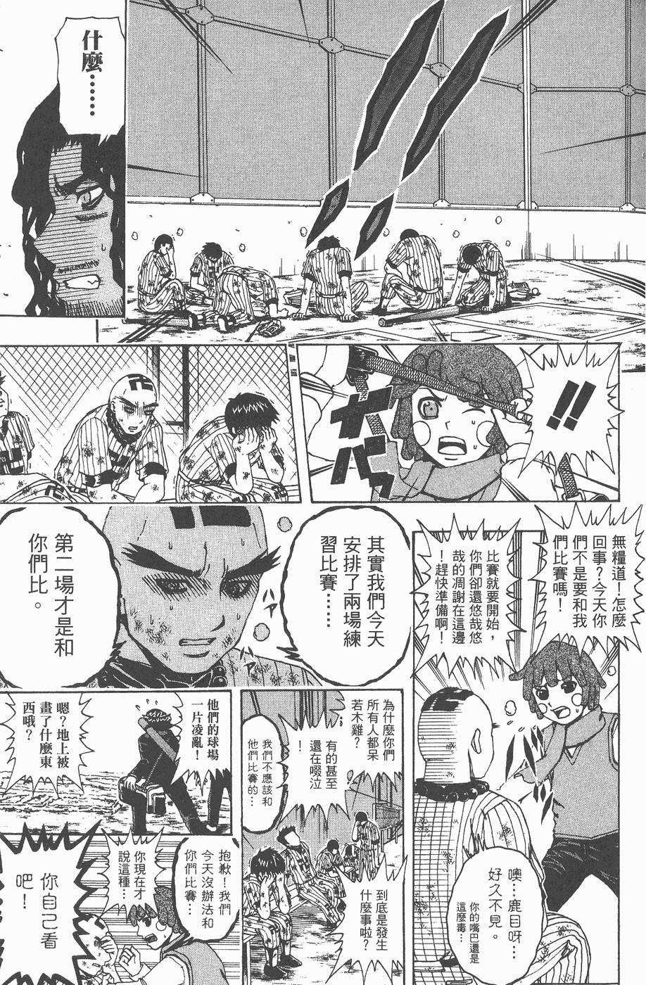 第119页