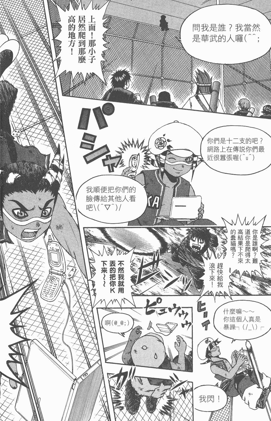 第126页