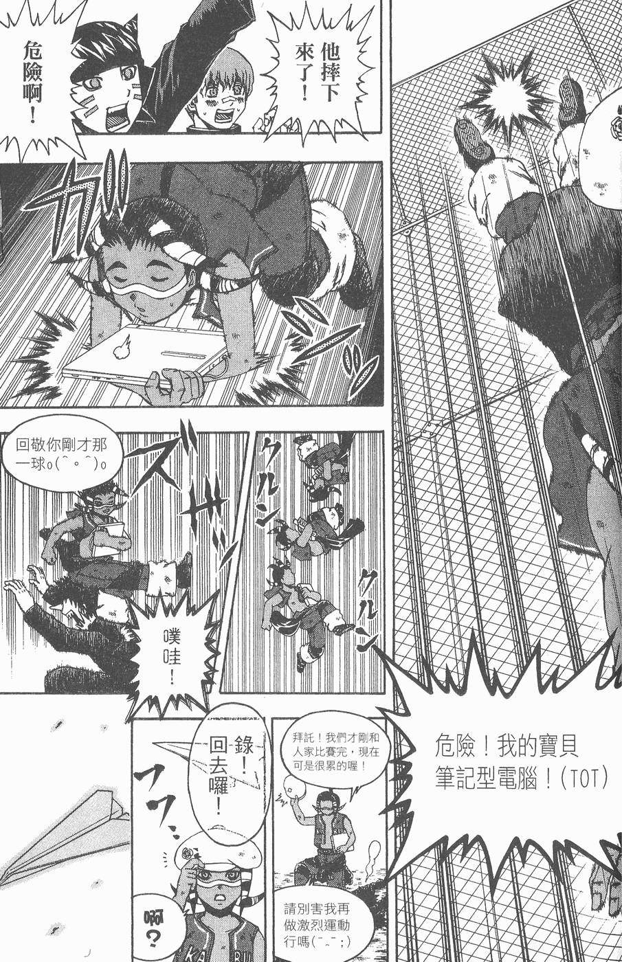 第127页