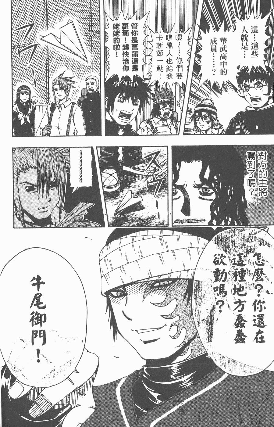 第130页