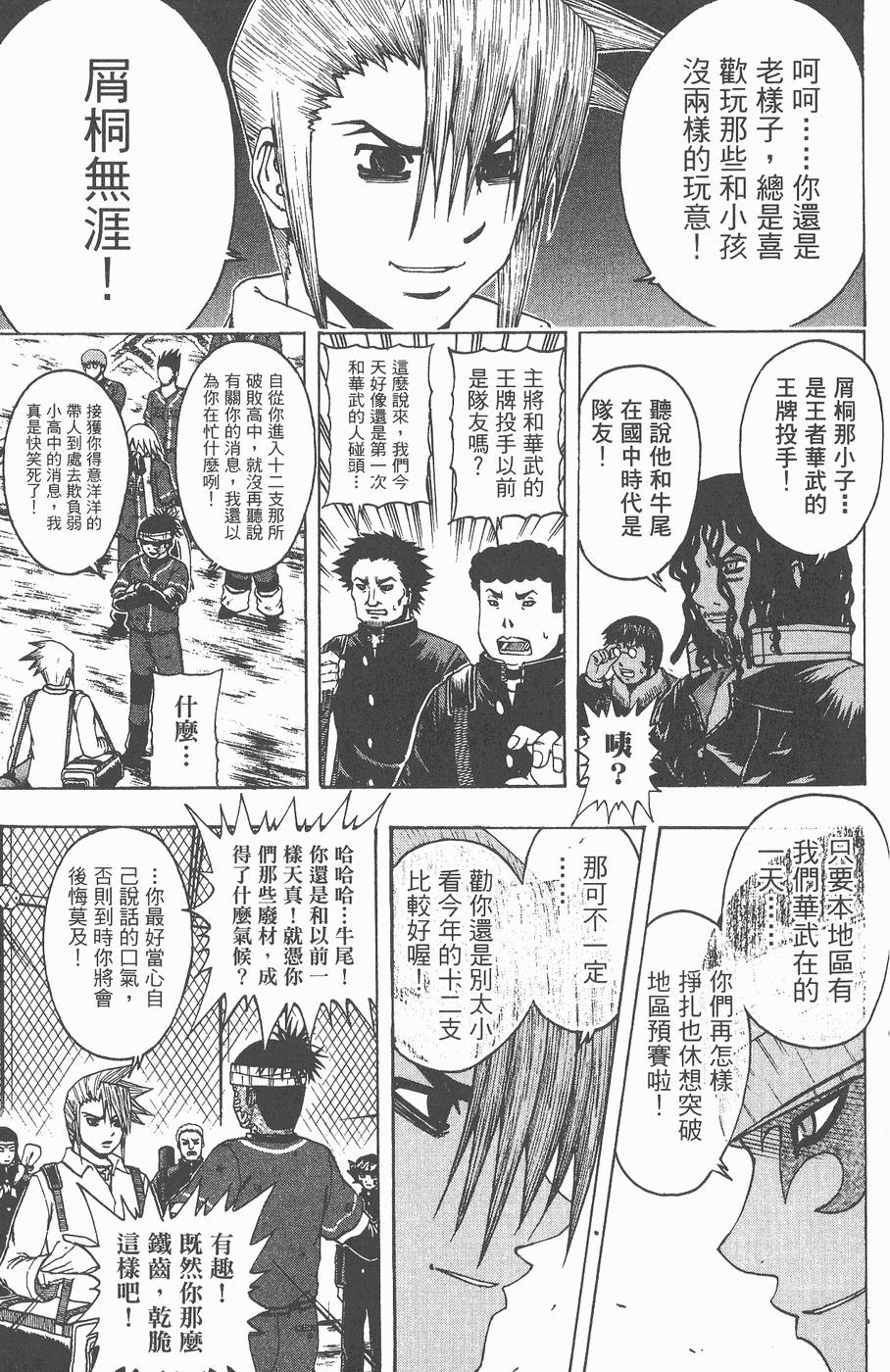 第131页