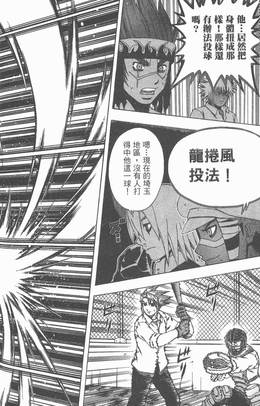 第136页