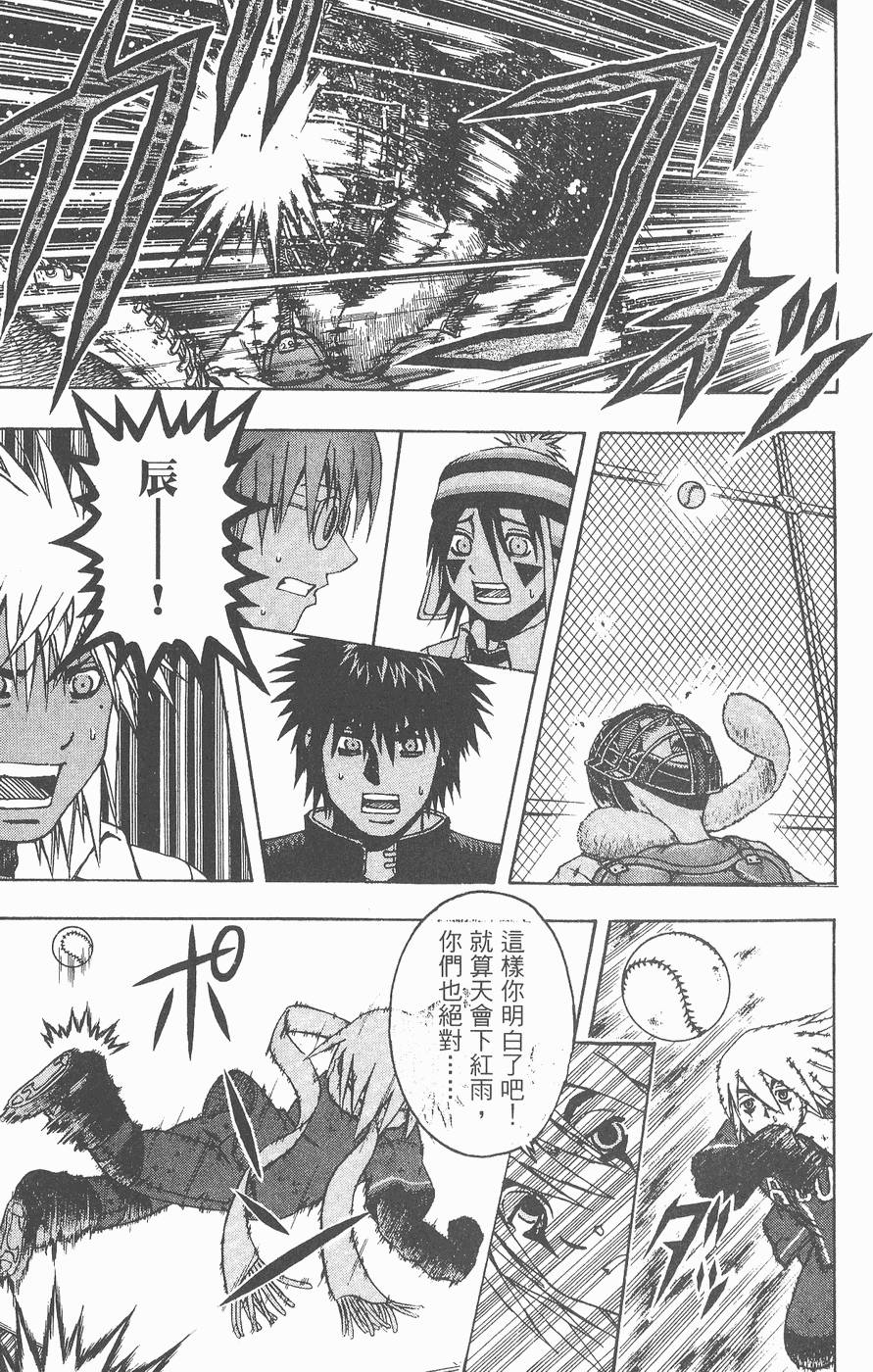 第139页