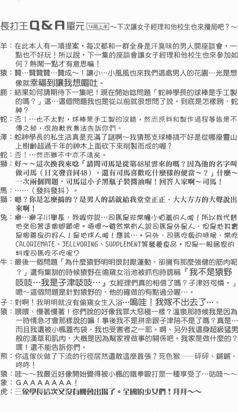 第142页