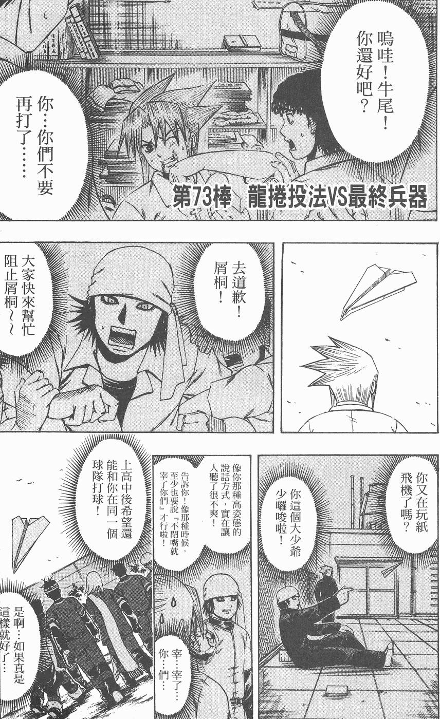 第143页