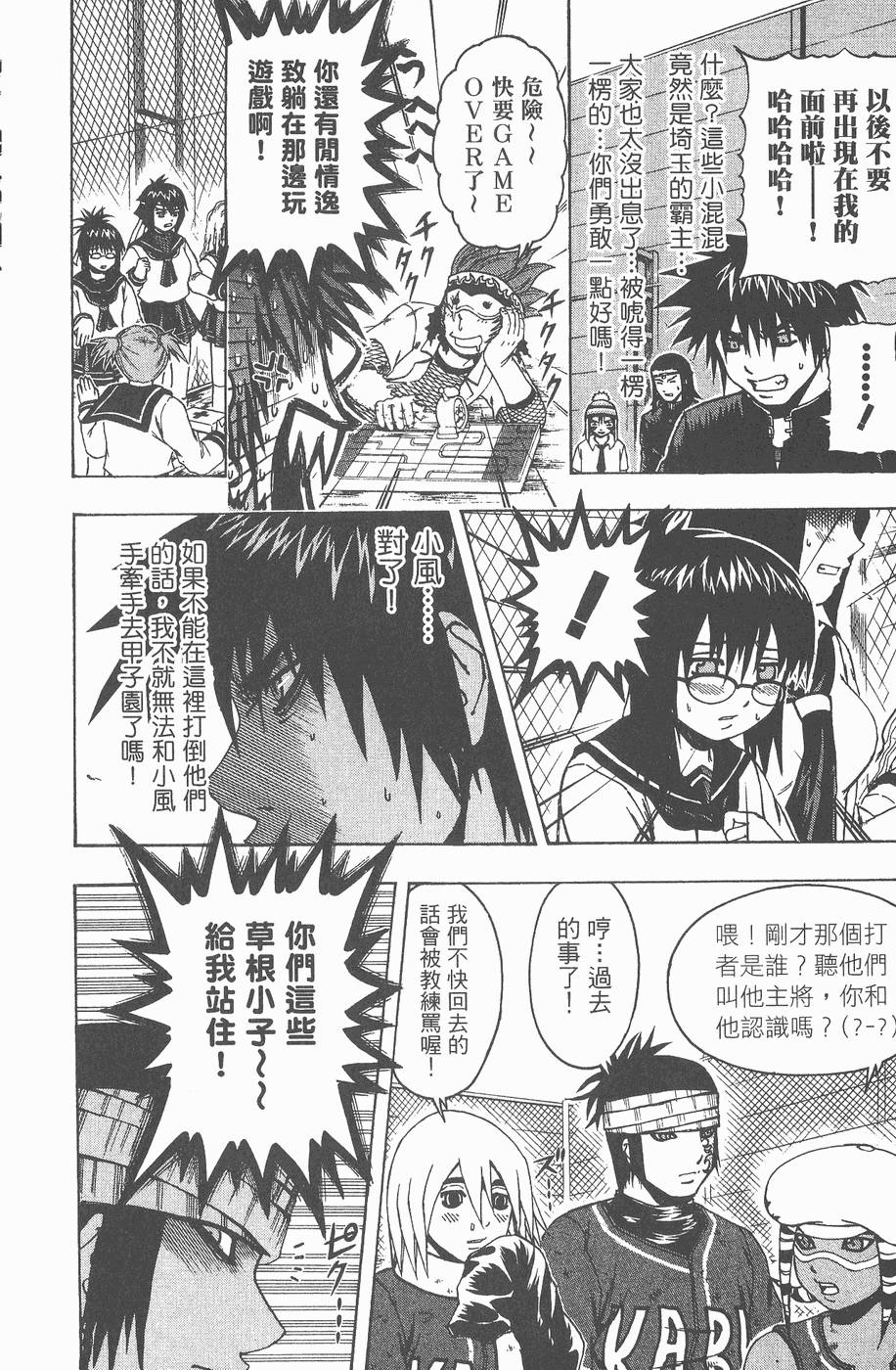 第146页