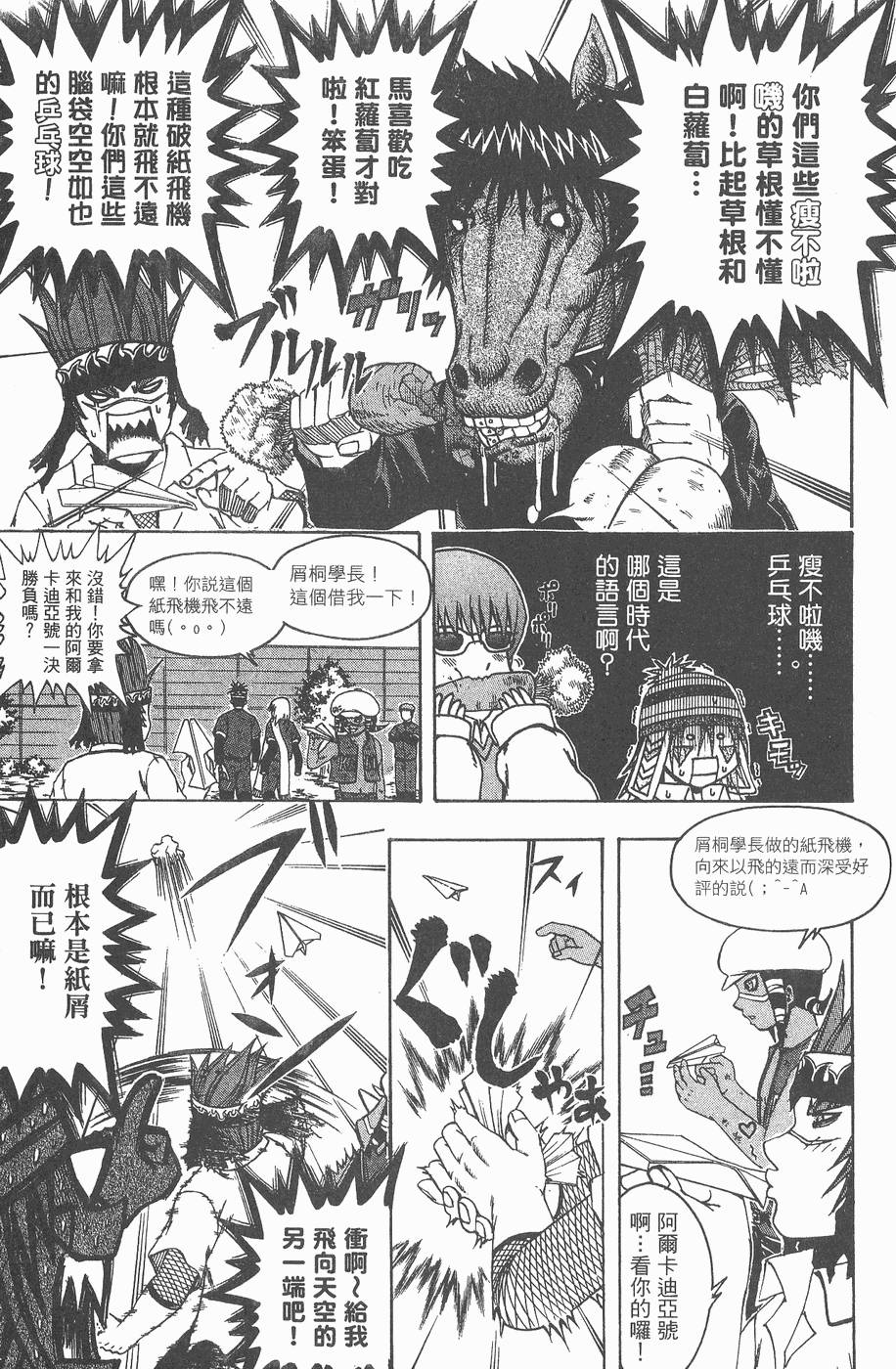 第147页
