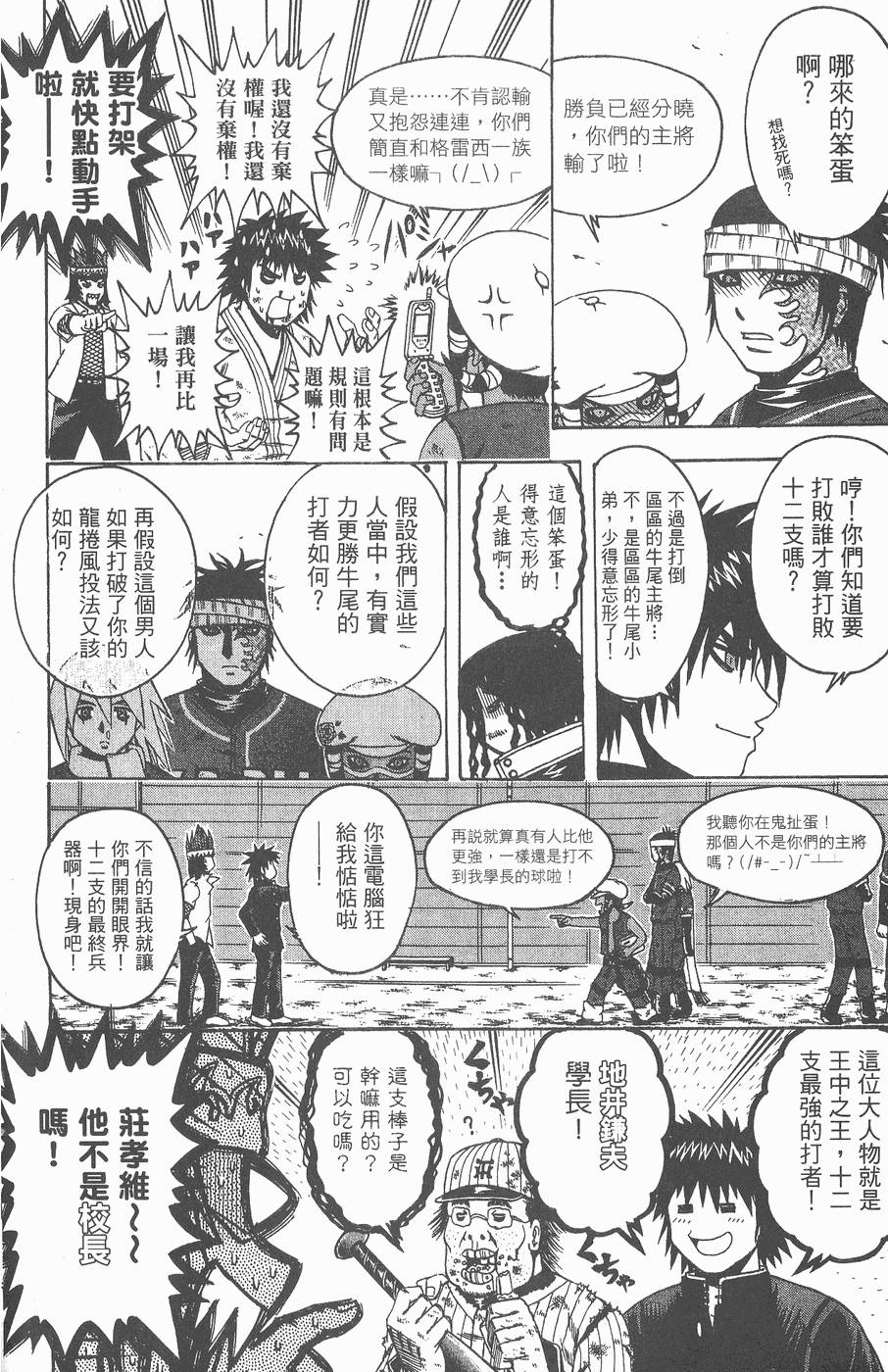 第148页