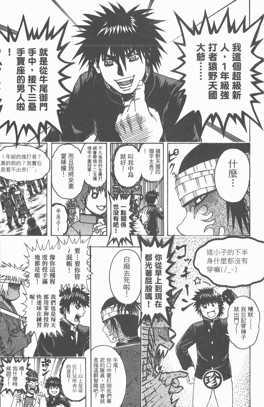 第149页