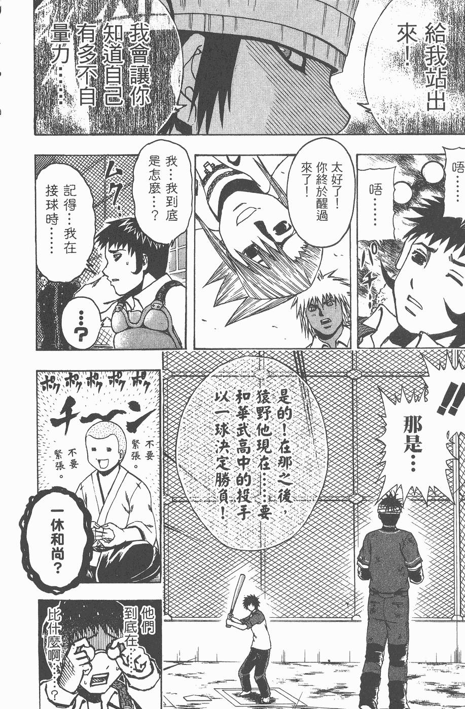 第150页