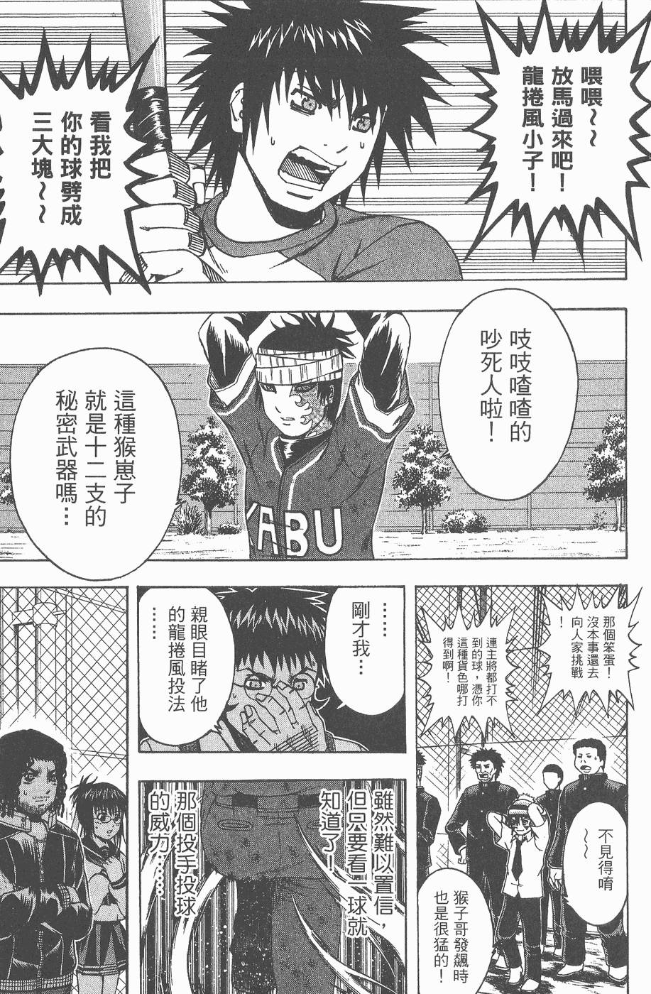 第151页