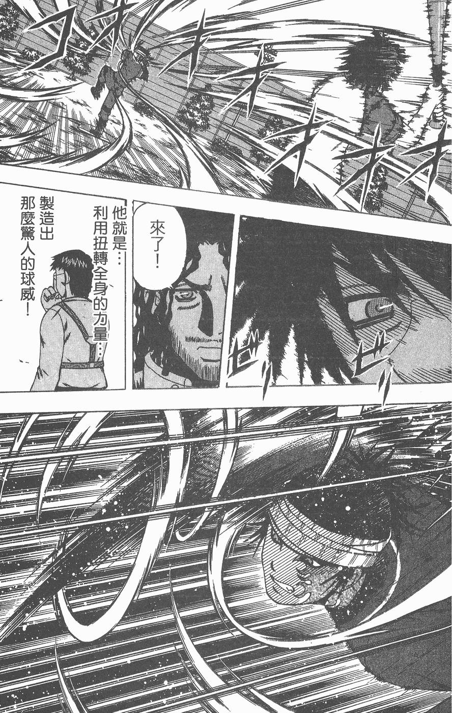 第153页