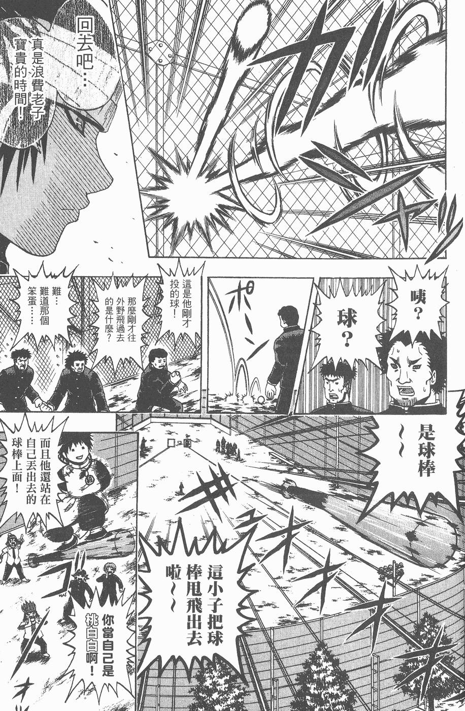第157页