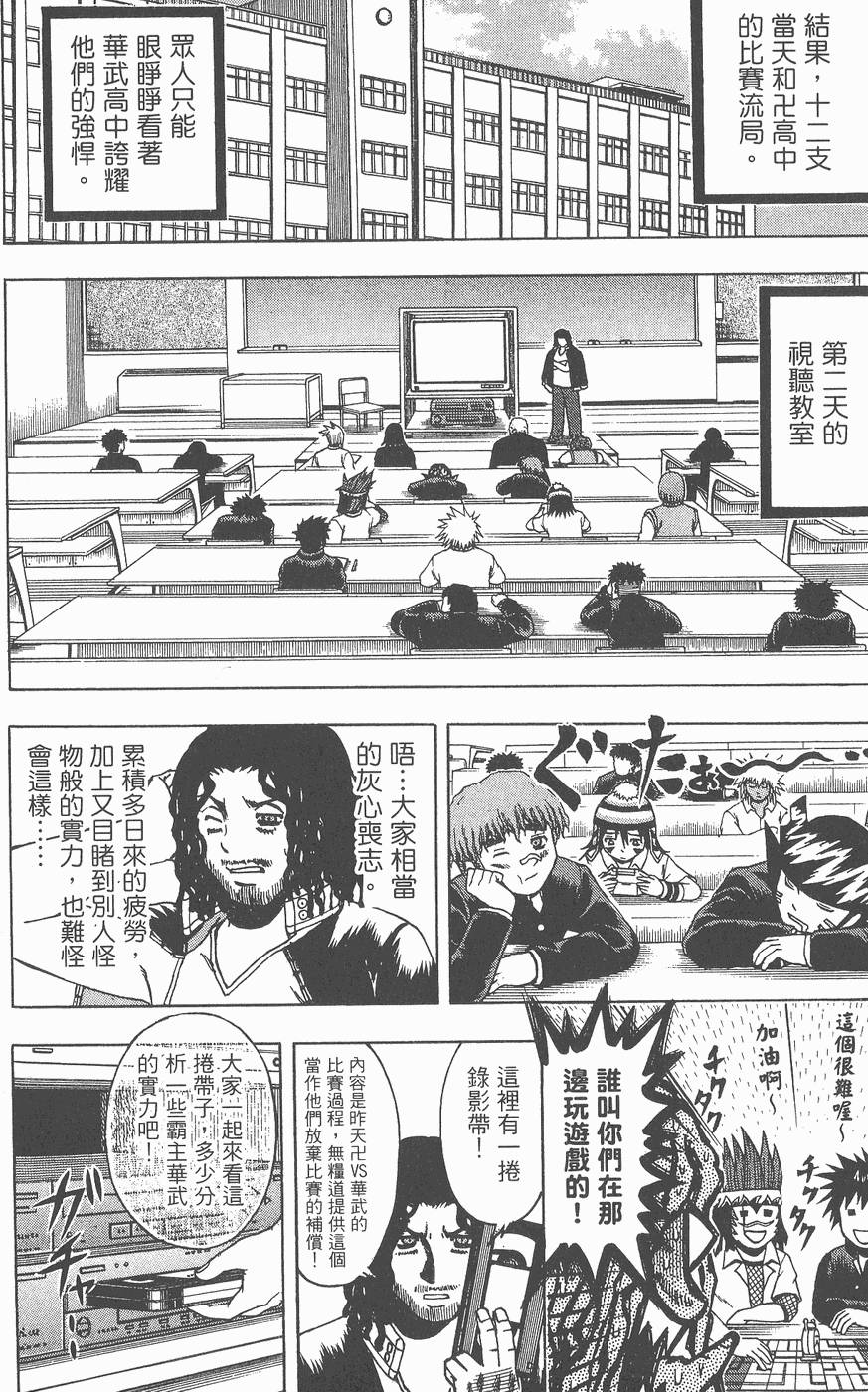 第158页