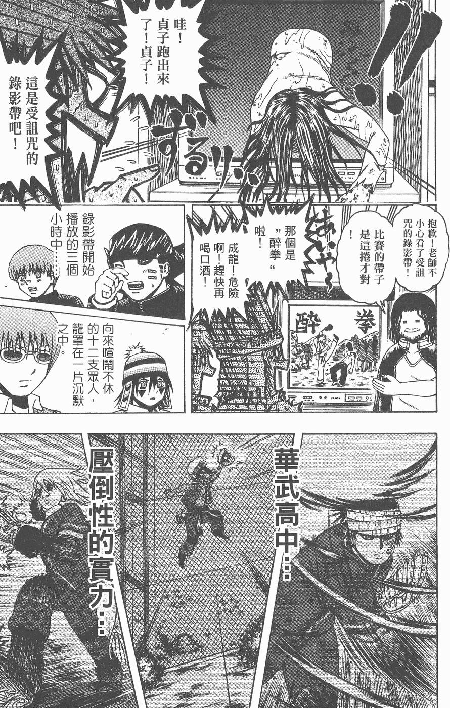 第159页
