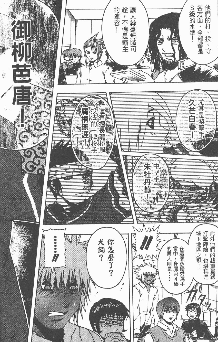 第160页