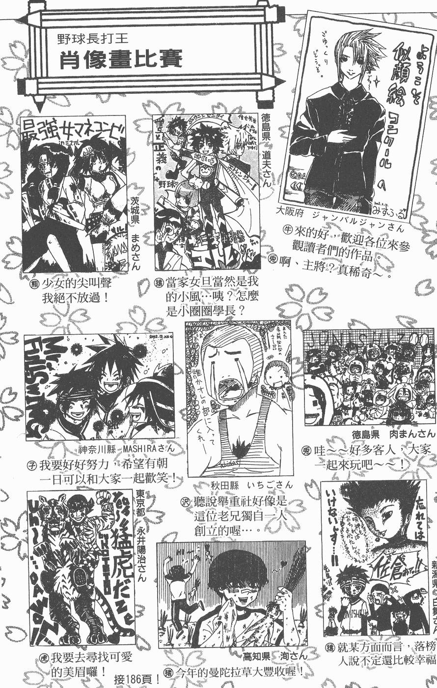 第162页
