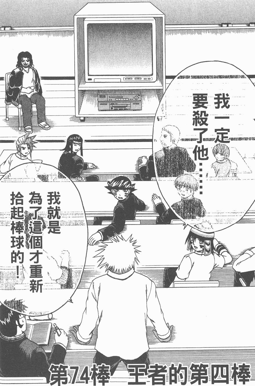 第164页
