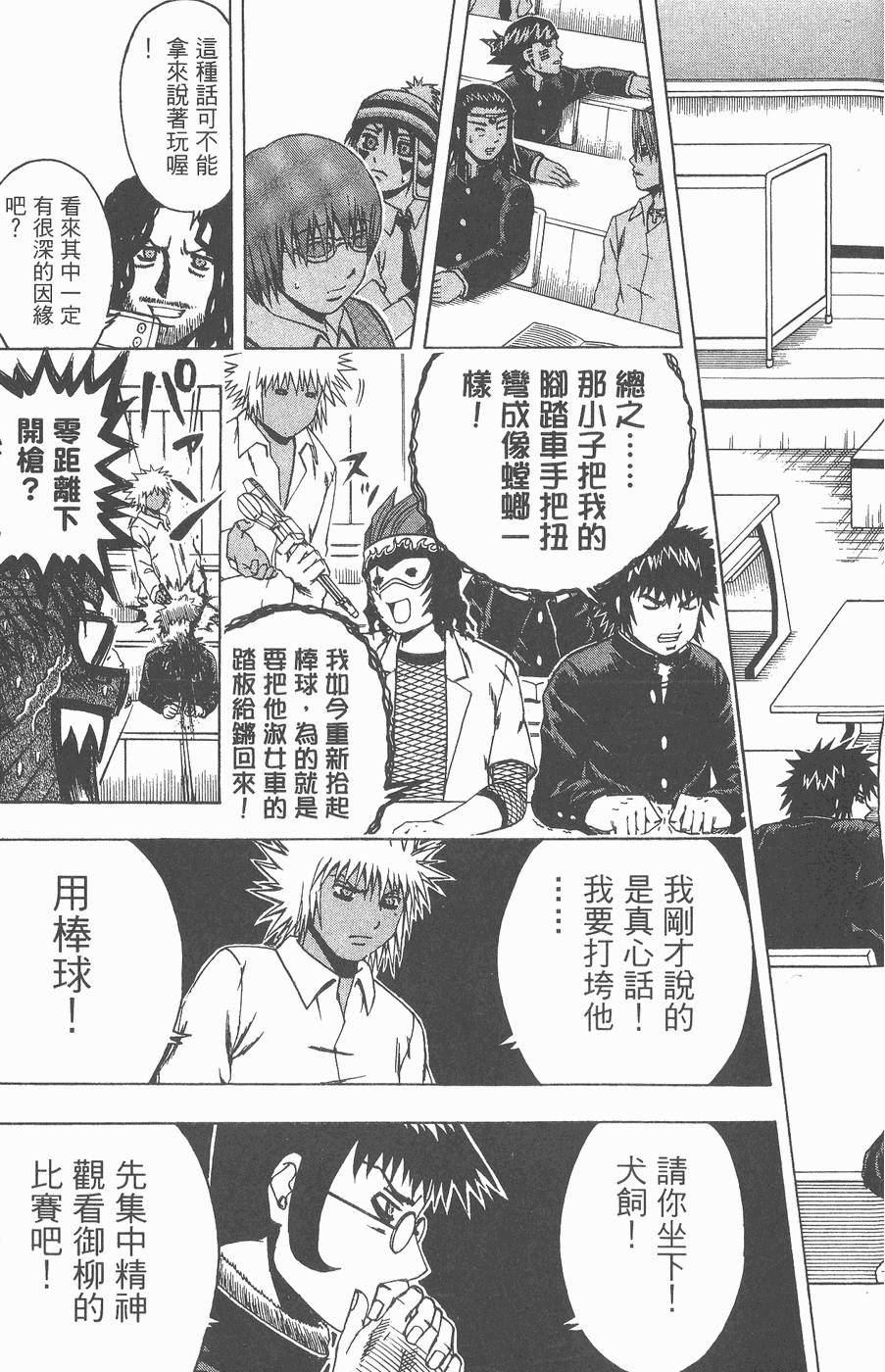 第165页