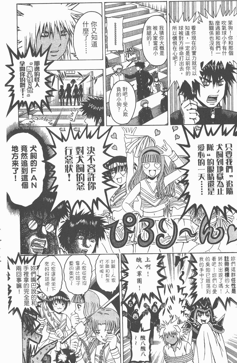 第166页