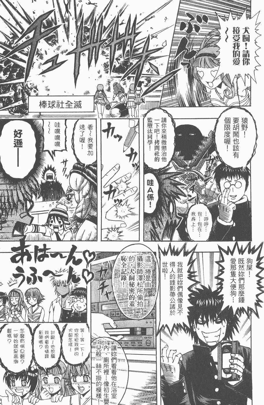 第167页