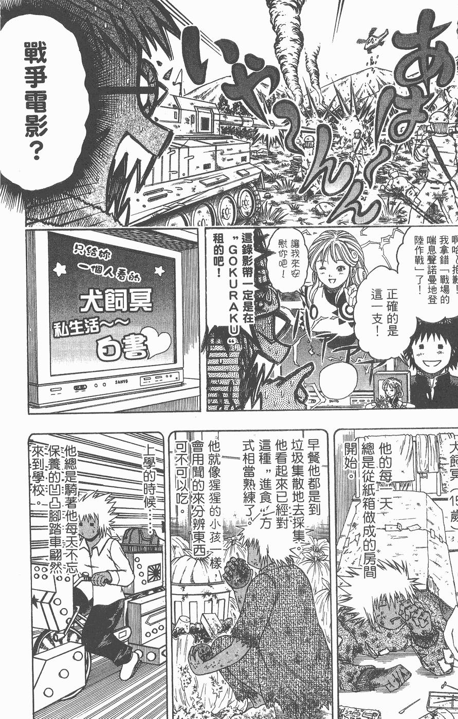 第168页