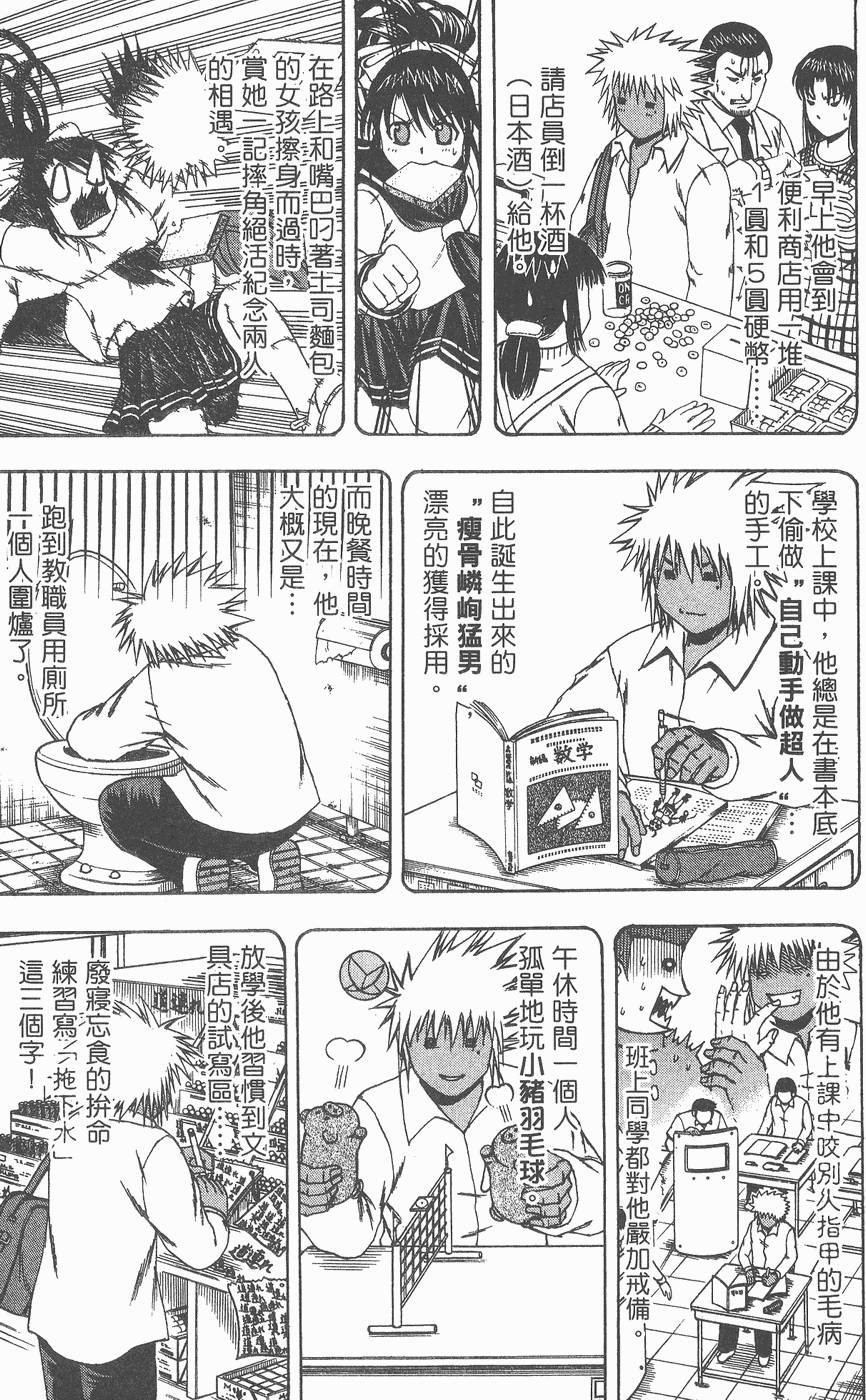 第169页