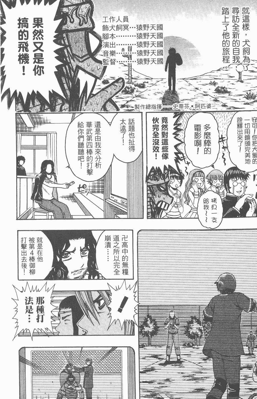 第170页
