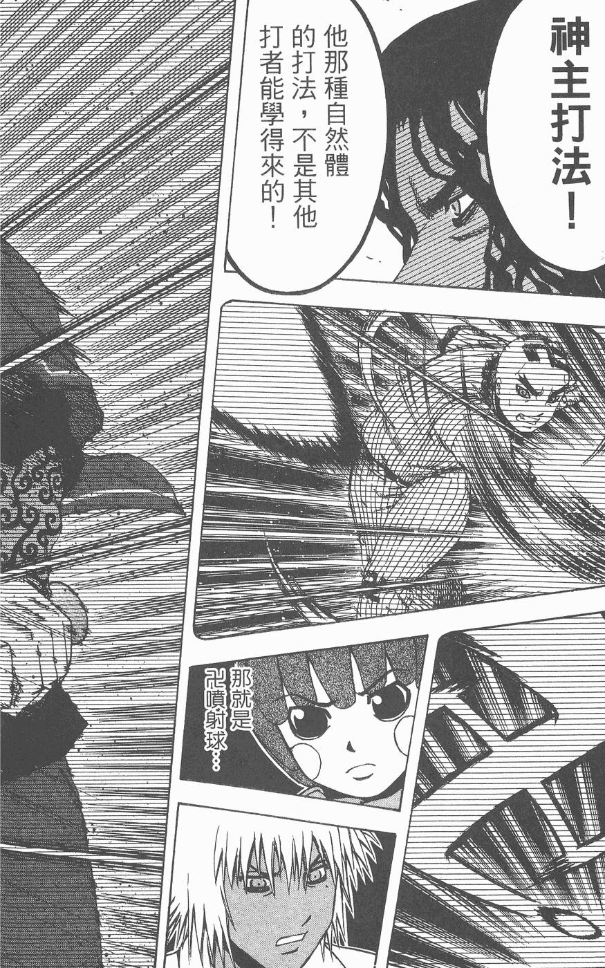 第172页