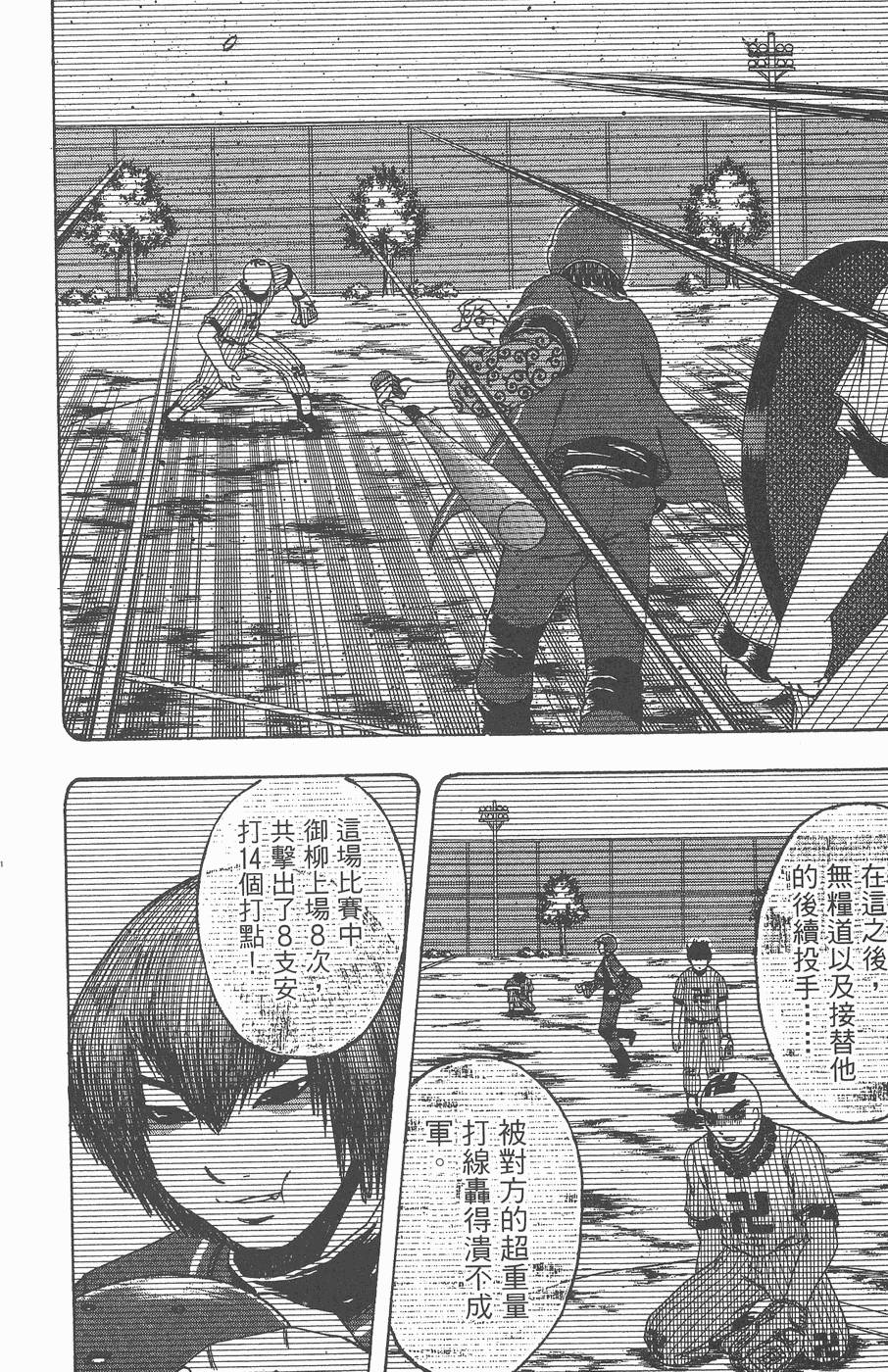 第174页