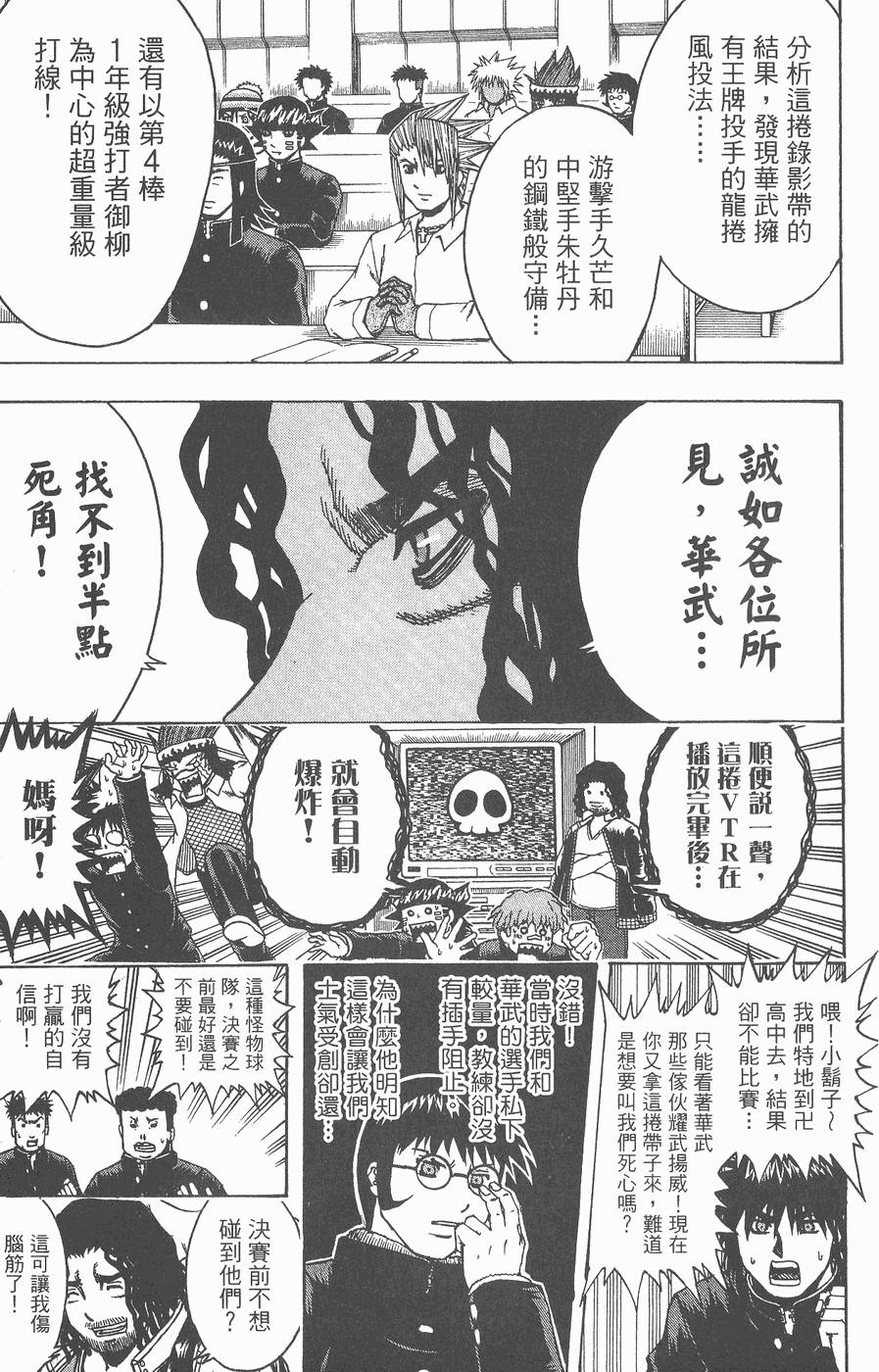 第175页