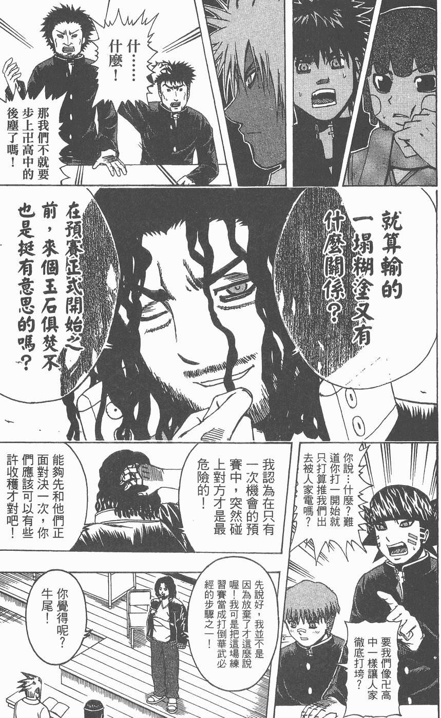第177页