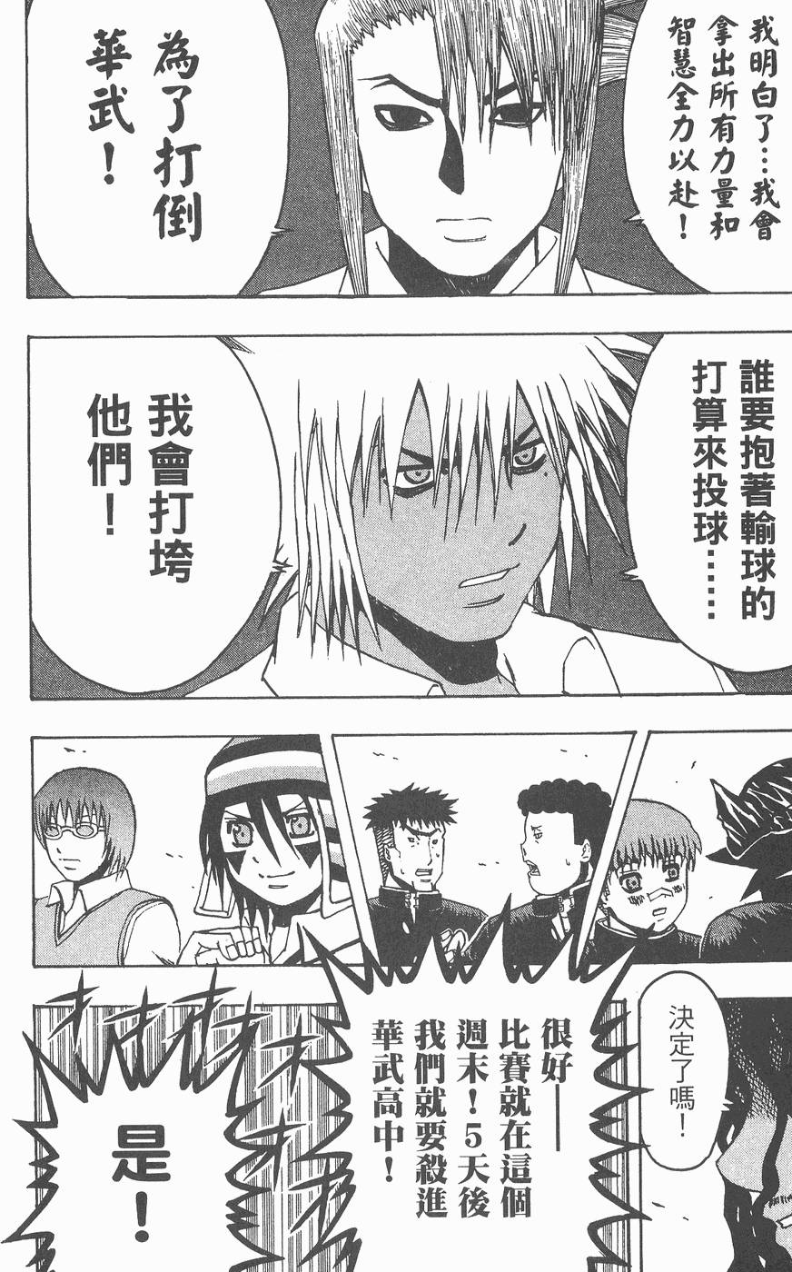 第178页